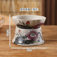 陶瓷茶漏茶濾網隔茶葉網布過濾網茶渣網泡茶器功夫茶具茶道配件 副廠商品, 1個, 金鐘茶漏 荷花