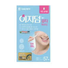대웅제약 이지덤 밴드 뷰티, 57개입, 1개