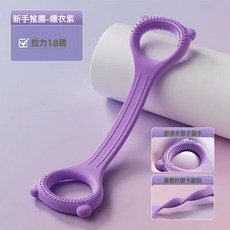 DIU 拉力器健身美背部訓練瑜伽彈力帶八字型拉力繩女生塑身擴胸器, 1個, 紫色【熊耳朵】軟膠拉力器