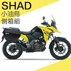 SHAD SH23 側箱組, 1個, SHAD SH23側箱組 S0VS23IIF-3P側架