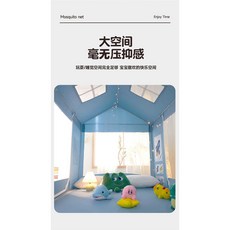 벙커침대텐트 암막 3중 캐노피 커튼 제외 모기장 블루 암막X 커튼X 1 2x2, 1 2 2 0M 침대 철제 그릴에 굵고 두꺼운 거치대, 꿈에는 침대 커튼이 없다