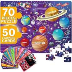 QUOKKA 만 4-6세 아동용 세계 지도 퍼즐 - 만 4-8세 아동용 바닥 퍼즐 70개 - 400개 이상의 세계 사실이 있는 카드 50장 포함 - 여아 남아용 대륙 모양 직소, 03. Space 70