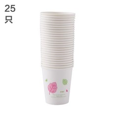 嗨購一次性加厚精品紙杯50入，商用辦公冷熱飲奶茶杯, 1個, 樹葉圖案1包【25只