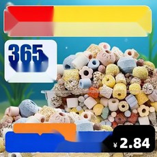 새우 어항 소일 대용 화산석 바닥재 체리새우 키우기, 25. 맥반석 1근그물망