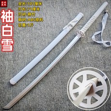 【臺灣出貨】袖白雪發光木 激光水曜日同款 居合木刀拔劍 cos玩具 男生玩具 光袖白雪刃帶光劍 唐橫木帶鞘拔劍道 玩具, 1個, 袖白雪（木刀-不發光）, 袖白雪（木刀-不發光）