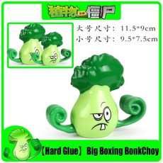 재미있는 식물 좀비 하드 글루 피슈터 개틀링 해바라기 액션 피규어 모델 인형 슈팅 선물, 29. 06, 1개