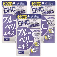 DHC 블루베리 추출물 소프트캡슐, 3개, 40정