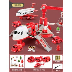 대형 비행기 장난감 어린이용 자동차 전체 세트 캐리어비행기 경찰차 소방차 중장비, R