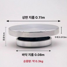 화분 돌림판 핸드휠 받침대 분갈이 합금 턴테이 회전판 분재 알루미늄, 1개, 기본 색상