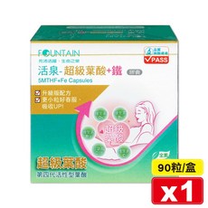 永信 活泉 超級葉酸 鐵膠囊 (孕婦專用 維生素B/C 全素) 90粒/盒, 1個