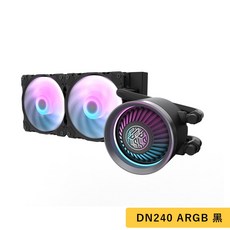 darkFlash 大飛 DN240 ARGB 冰旋峰 水冷散熱器 黑色 白色 支援1700 / AM5 水冷 散熱器, 1個
