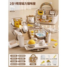 Yabao Toys 磁力貓咪屋 兒童過家家玩具, 1個, °旋轉爬行貓/磁力操控/聲光感應電池版