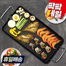 키친아트 허브 전기그릴, KAG-4827R