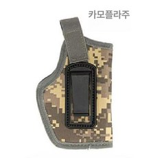 건케이스 밀리터리 너프건 파우치 슬리브, 1개, 기본 색상