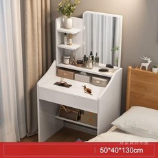 모던 화장대 침실 책상 ED 메이크업 미니화장대 서랍, 심플서랍없음 50cm 웜화이트