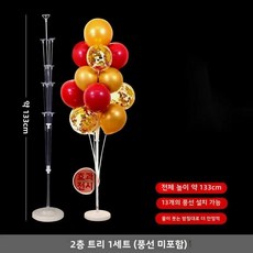 생일 장식 풍선 스탠드 바닥 장착형 기둥 통로 가이드 입구 축제 기념, 1개, 2. 풍선 지상 부양 세트 (130CM) - 풍선 13