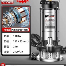 1마력펌프 집수정펌프 수중 하이리프트 5m 용 2인치 750W 배수펌프, Q. 하이리프트 1100W 1인치 5m 라