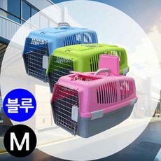 애견용 이동장 블루 M 애견캐리어 애견케이지 항공캐리어 이동가방 반려묘켄넬 차량용이동장