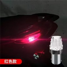 機車改裝 LED 爆閃剎車燈 後剎車燈 七彩爆閃燈, 1個, 爆閃款-紅色【行車長亮-剎車爆閃】
