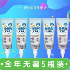 除黴啫喱 防黴防潮 牆面/冰箱適用 除黴清潔劑, 1個