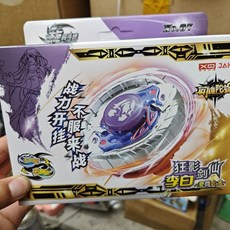 對戰陀螺 信宇正版王者孫悟空合金陀螺男孩榮耀對戰李白趙云亞瑟王旋翼斗魂, 1個, 李白