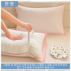 시원한 여름 쿨감 베개 커버 아이스 실크 베개 커버 오염 방지 베개 타월 오염 방지 머리 기름 방지 미끄럼 방지 벗겨짐 방지 (침실에서 편안하게 잠자기용), 50*80, 핑크색 끈 베개 커버/2개 세트