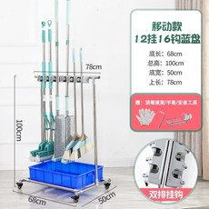 공구 걸이대 농기구 정원 행거 툴 제설장비 삽 갈퀴, O. 더블 로우 12개 후크 16개 후크 블루