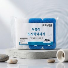 페이토 거북이 도시락 여과기 바이오 리필필터, 0W, 1세트