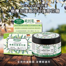 alkmene 歐珂蔓 草本耀典 橄欖加護保濕雪花霜 臉部身體皆適用, 1個