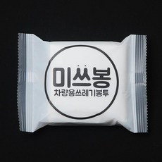 미쓰봉 차량용 쓰레기봉투 걸이 쓰봉 휴지통 5팩 15봉