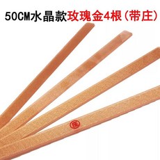 來生財自動麻將機推牌尺牌 麻將牌尺 大號牌尺 45CM和50CM長 台灣發貨, 50CM玫瑰金帶莊字, 1個