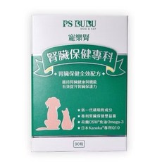 PS BUBU 寵樂腎 腎臟保健專科 90粒, 1個, 腎臟/心臟/肝臟, 90顆