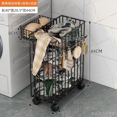 北歐風鐵藝大容量洗衣籃推車 髒衣籃, 雅典黑+排鉤+掛籃