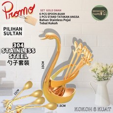 天鵝高級感奢華宮廷水果甜點叉子勺 精緻甜點叉 優雅品味生活, Goldy鍍金/不鏽鋼6勺/Spoon, 1個