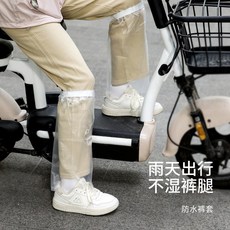 臺灣新款NEWFaSoLa成人防雨褲套防水褲管套電瓶車電動車自行車褲腳防髒防污套