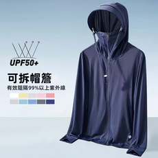 GUEFOON 男款冰絲連帽防曬外套藏青色, XL110-125斤（5300）
