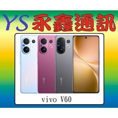 vivo V60 12GB RAM 512GB ROM 永鑫通訊 空機, 1個