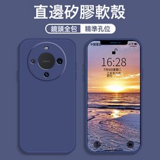 DFMEI 適用華爲mate60手機殼70/50液態40硅膠30pro保護套20軟10pro外殼9