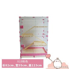 三層超大兔籠 兔籠子 兔子圍欄 兔龍籠子 雙層兔子籠子家用豪華超大號抽屜式兔兔用品養兔窩 寵物屋大別墅跳板樓梯diy籠子, 1個, 818粉色裸籠 3個跳板樓梯