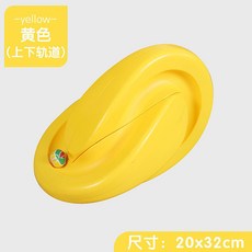 熱賣玩具88軌道上下轉盤循環球平衡魚滾珠掌上軌道球手部平衡解壓早教玩具幼稚園敎具感統課訓練器材, 黃色, 1個