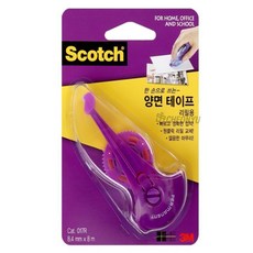 픽펭 접착테이프 스카치 풀테이프