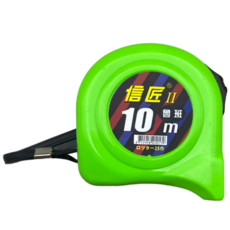 信匠 捲尺 魯班 10M, 1個
