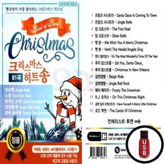 AP_USB노래칩 베스트 오브 베스트 크리스마스 히트송 81곡
