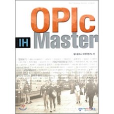 OPIc IH Master, 도서출판 하우
