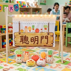 抓周佈置 聰明門 星光版 7件組 軟綿填充娃娃 攝影棚道具, 聰明門+祈福道具7件, 1個