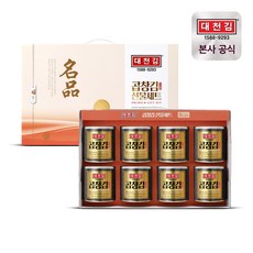 대천김 곱창김 명품 캔김 선물세트, 8개, 30g