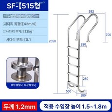 수영장 난간 풀장 계단 간이 풀빌라 사다리 발판 펜션 스텝, SF-415 가득 1.2 두껍게 묻을 필요