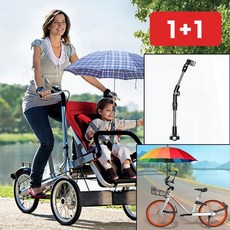 관절형 우산 양산 거치대 회전 각도 조절 파라솔 베란다 1+1, one  관절형 우양산거치대, 1개