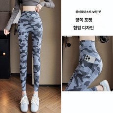 여성용 얇은 하이웨스트 양쪽 포켓 요가 운동용 반바지, 블루 9/8, M 40-50kg