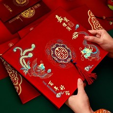 龍鳳結婚禮金簽到簿, 1個